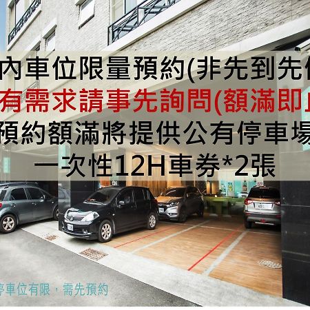 P&E ホテル 台南 エクステリア 写真
