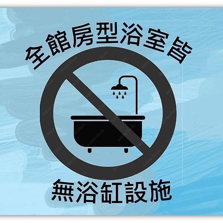 P&E ホテル 台南 エクステリア 写真