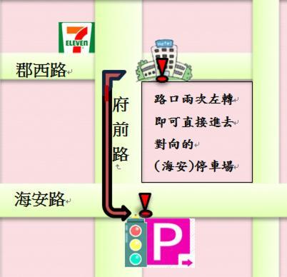 P&E ホテル 台南 エクステリア 写真