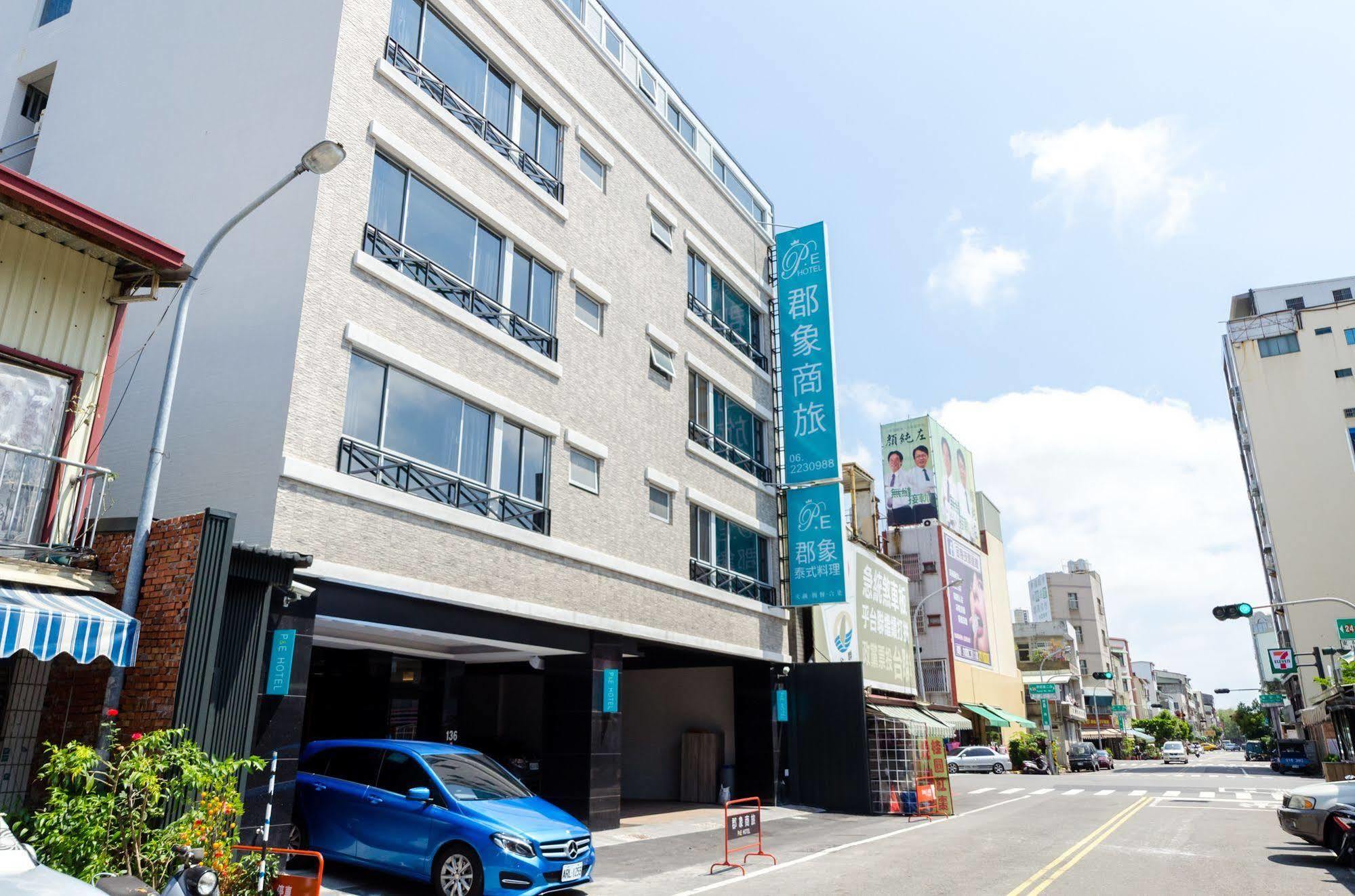 P&E ホテル 台南 エクステリア 写真