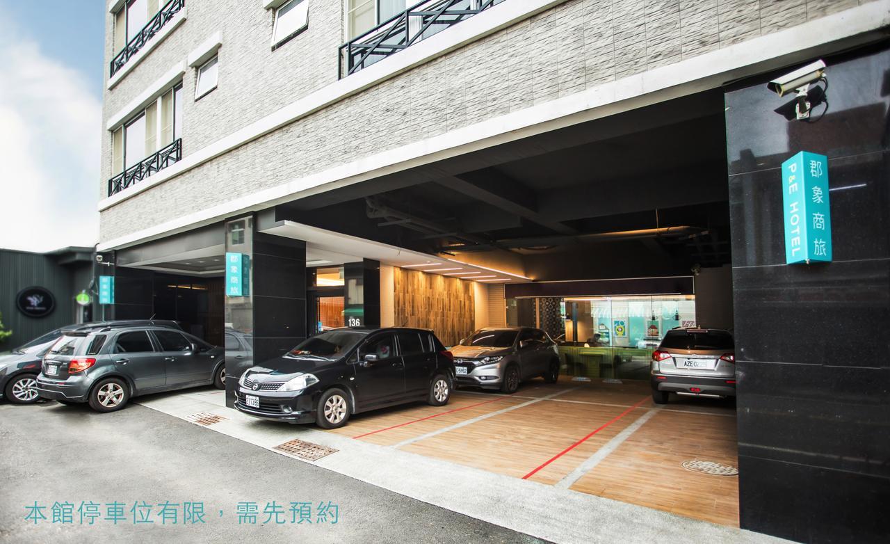 P&E ホテル 台南 エクステリア 写真
